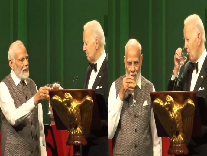 Narendra Modi America Visit: Cheers between Modi-Biden; What exactly is in the glass in PM Modi's hand? Find out | मोदी-बायडेन यांच्यात चीअर्स..; PM मोदींच्या हातातील ग्लासात नेमकं काय? जाणून घ्या... Narendra Modi America Visit: Cheers between Modi-Biden; What exactly is in the glass in PM Modi's hand? Find out | मोदी-बायडेन यांच्यात चीअर्स..; PM मोदींच्या हातातील ग्लासात नेमकं काय? जाणून घ्या...