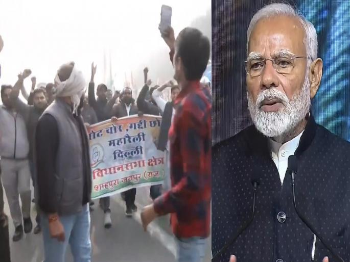 'Modi will dig your own grave...' Controversial criticism of PM Modi from Congress rally; BJP counterattacks... | 'मोदी तेरी कब्र...' काँग्रेसच्या रॅलीतून पीएम मोदींवर वादग्रस्त टीका; भाजपचा पलटवार... 'Modi will dig your own grave...' Controversial criticism of PM Modi from Congress rally; BJP counterattacks... | 'मोदी तेरी कब्र...' काँग्रेसच्या रॅलीतून पीएम मोदींवर वादग्रस्त टीका; भाजपचा पलटवार...
