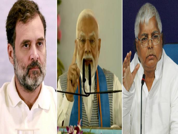 Narendra Modi in Bihar: 'Only family support, family development', PM Modi's scathing criticism of Congress-RJD from Bihar | 'परिवार का साथ, परिवार का विकास...', बिहारमधून पीएम मोदींची काँग्रेस-राजदवर खोचक टीका Narendra Modi in Bihar: 'Only family support, family development', PM Modi's scathing criticism of Congress-RJD from Bihar | 'परिवार का साथ, परिवार का विकास...', बिहारमधून पीएम मोदींची काँग्रेस-राजदवर खोचक टीका