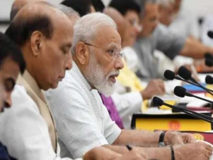 niti aayog meeting prime minister narendra modi said niti aayog has key role to complete sabka saath sabka vikas mantra | नीती आयोगाच्या बैठकीत ठरला न्यू इंडियाचा रोडमॅप, 5 ट्रिलियन डॉलर अर्थव्यवस्थेचं लक्ष्य niti aayog meeting prime minister narendra modi said niti aayog has key role to complete sabka saath sabka vikas mantra | नीती आयोगाच्या बैठकीत ठरला न्यू इंडियाचा रोडमॅप, 5 ट्रिलियन डॉलर अर्थव्यवस्थेचं लक्ष्य