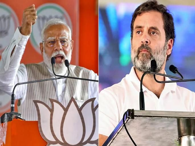 narendra modi and rahul gandhi two leaders and two path | नरेंद्र मोदी आणि राहुल गांधी: दोन नेते, दोन वाटा narendra modi and rahul gandhi two leaders and two path | नरेंद्र मोदी आणि राहुल गांधी: दोन नेते, दोन वाटा