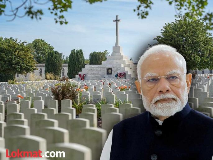 PM Modi will visit the Mazargues War Cemetery in France; What is the history of this place? | हजारो भारतीयांचे बलिदान; PM नरेंद्र मोदी फ्रान्सच्या माझारग्यूस वॉर सेमेटरीला भेट देणार