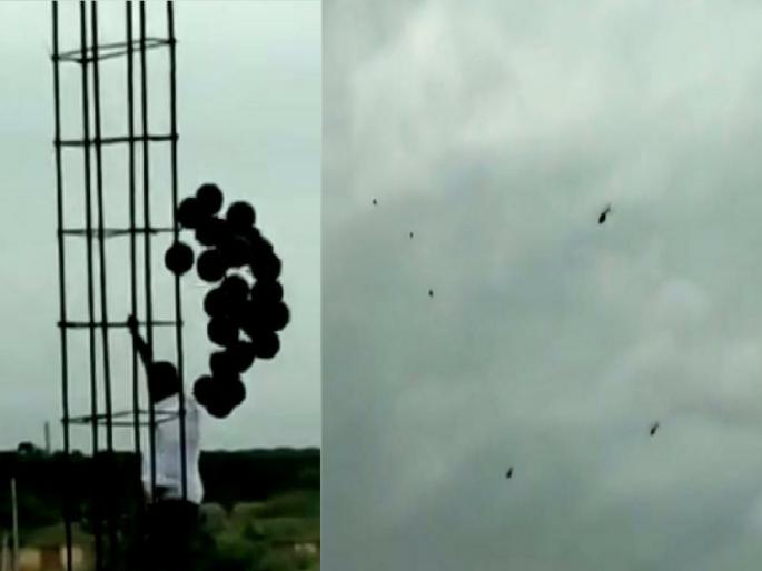 PM Narendra Modi Security  Breach | Congress worker released black balloons moments after PM Modi's chopper took off during his visit to Andhra Pradesh | PM Modi security: PM नरेंद्र मोदींच्या सुरक्षेत मोठी चूक, आंध्र प्रदेशात काँग्रेसकडून काळे फुगे दाखवत विरोध PM Narendra Modi Security  Breach | Congress worker released black balloons moments after PM Modi's chopper took off during his visit to Andhra Pradesh | PM Modi security: PM नरेंद्र मोदींच्या सुरक्षेत मोठी चूक, आंध्र प्रदेशात काँग्रेसकडून काळे फुगे दाखवत विरोध