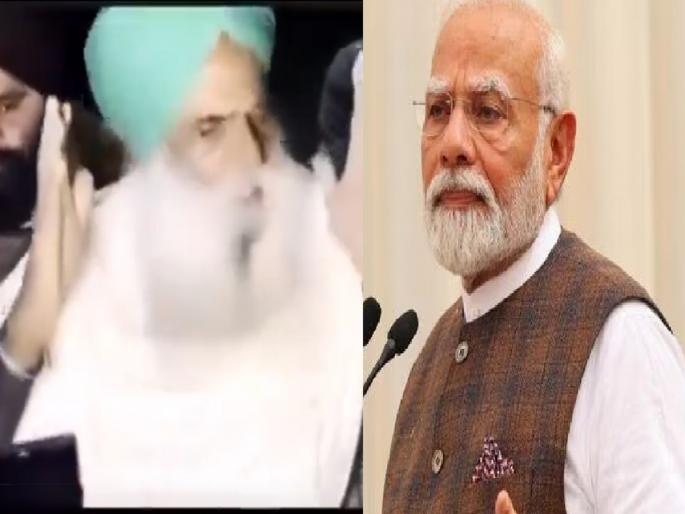 Farmers Protest 'we have to take down PM Modis growing graph', farmer leader's video goes viral | 'पीएम मोदींचा वाढता आलेख खाली आणावा लागेल', शेतकरी नेत्याचा व्हिडिओ व्हायरल