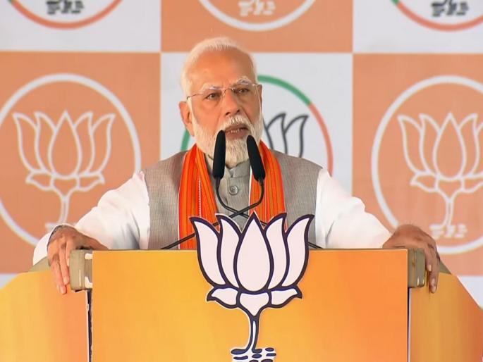 Maharashtra Election 2024: 'Congress gave you only bloody game, beware of them', PM Modi's attack | 'काँग्रेसने तुम्हाला फक्त रक्तरंजित खेळ दिला, त्यांच्यापासून सावध राहा', PM मोदींचा हल्लाबोल Maharashtra Election 2024: 'Congress gave you only bloody game, beware of them', PM Modi's attack | 'काँग्रेसने तुम्हाला फक्त रक्तरंजित खेळ दिला, त्यांच्यापासून सावध राहा', PM मोदींचा हल्लाबोल