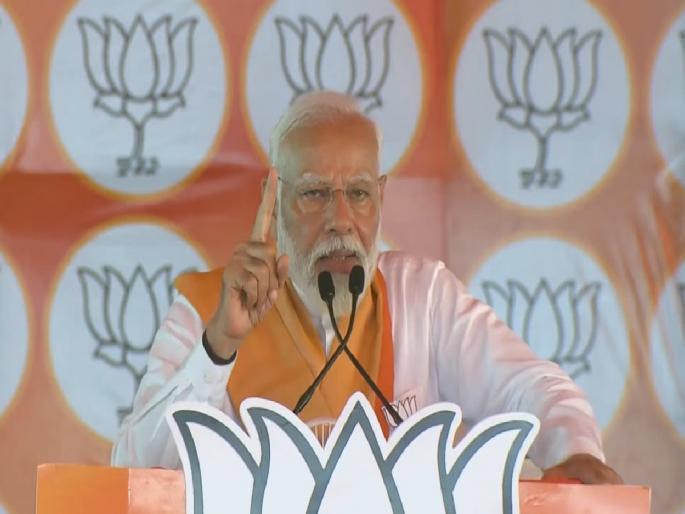 Lok Sabha Election: Today india is running on the path of 'Reform, Perform and Transform'; says PM Narendra Modi | आज देश रिफॉर्म, परफॉर्म आणि ट्रान्सफॉर्म'च्या मार्गाने चालत आहे- पीएम नरेंद्र मोदी Lok Sabha Election: Today india is running on the path of 'Reform, Perform and Transform'; says PM Narendra Modi | आज देश रिफॉर्म, परफॉर्म आणि ट्रान्सफॉर्म'च्या मार्गाने चालत आहे- पीएम नरेंद्र मोदी