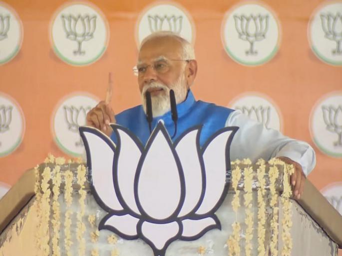 Narendra Modi Rally: 'There will be chaos in Modi's third term', PM's reply to opposition's criticism | 'मोदींच्या तिसऱ्या टर्ममध्ये अराजकता माजेल', विरोधकांच्या टीकेला पंतप्रधानांचे उत्तर; म्हणाले... Narendra Modi Rally: 'There will be chaos in Modi's third term', PM's reply to opposition's criticism | 'मोदींच्या तिसऱ्या टर्ममध्ये अराजकता माजेल', विरोधकांच्या टीकेला पंतप्रधानांचे उत्तर; म्हणाले...