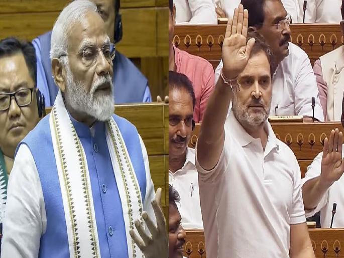 Parliament Session 2024: "Voters have given Congress a mandate to sit on the opposition bench", PM Modi's blunt criticism | "मतदारांनी काँग्रेसलाही जनादेश दिला, तो विरोधी बाकावर बसण्याचा", PM मोदींची बोचरी टीका...