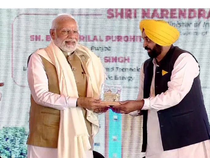 Narendra Modi in Punjab; slogans of modi-modi raised infront of punjab CM Bhagwant Mann | CM भगवंत मान यांच्यासमोर मोदी-मोदीच्या घोषणा, दोघांमध्ये रंगला कलगितुरा... Narendra Modi in Punjab; slogans of modi-modi raised infront of punjab CM Bhagwant Mann | CM भगवंत मान यांच्यासमोर मोदी-मोदीच्या घोषणा, दोघांमध्ये रंगला कलगितुरा...