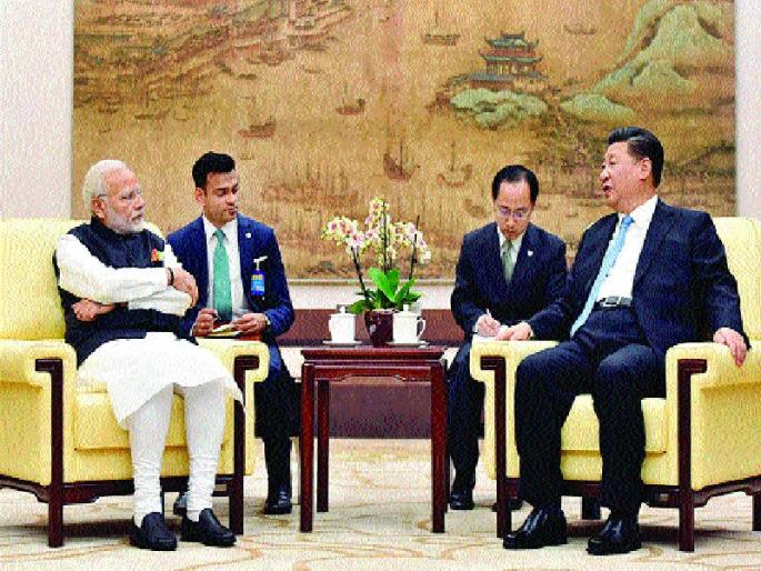 Modi-Jinping visits reduce stress related | मोदी-जिनपिंग भेटीने संबंधांतील ताण कमी Modi-Jinping visits reduce stress related | मोदी-जिनपिंग भेटीने संबंधांतील ताण कमी