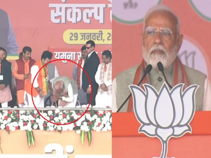 Delhi Election: PM Narendra Modi touches BJP candidate's feet thrice, video goes viral | PM नरेंद्र मोदींनी तीनदा भाजप उमेदवाराच्या पायाला स्पर्श केला, व्हिडिओ व्हायरल...