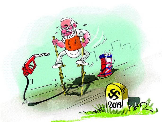 Modi government will collapse maths due to rising crude oil prices | कच्च्या तेलाच्या वाढत्या किमतींमुळे मोदी सरकारचे गणित कोलमडणार Modi government will collapse maths due to rising crude oil prices | कच्च्या तेलाच्या वाढत्या किमतींमुळे मोदी सरकारचे गणित कोलमडणार