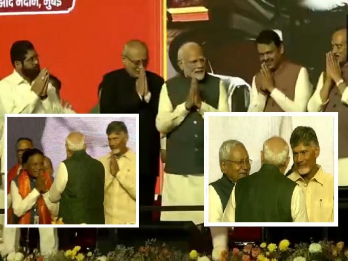 Maharashtra CM Swearing Ceremony : Hum Sab Ek Hai! Grand alliance and NDA's 'power' seen in Maharashtra's swearing-in ceremony; PM Modi's action won hearts | हम सब एक है! शपथविधी सोहळ्यात दिसली NDA ची 'पॉवर'; PM मोदींच्या कृतीने जिंकलं मन Maharashtra CM Swearing Ceremony : Hum Sab Ek Hai! Grand alliance and NDA's 'power' seen in Maharashtra's swearing-in ceremony; PM Modi's action won hearts | हम सब एक है! शपथविधी सोहळ्यात दिसली NDA ची 'पॉवर'; PM मोदींच्या कृतीने जिंकलं मन