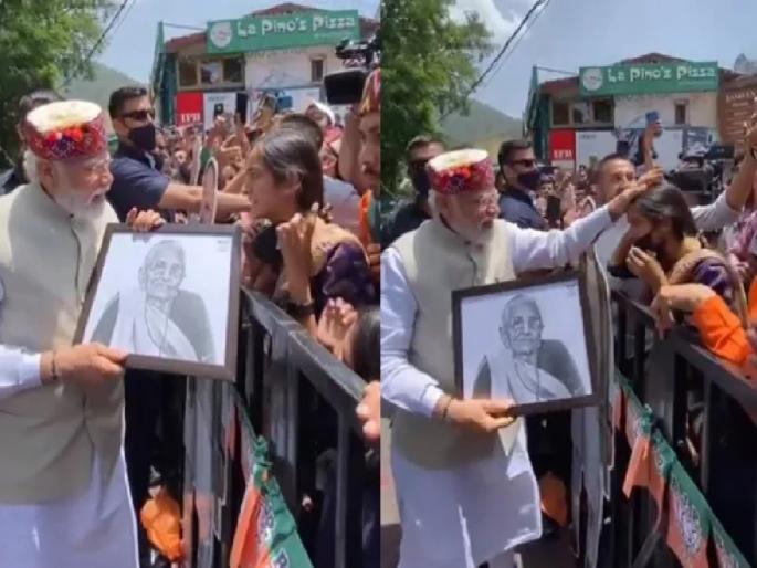 Narendra Modi: Narendra Modi stopped his car after seeing his mother's painting; he talked to that girl | Narendra Modi: आईची पेंटिंग पाहून नरेंद्र मोदींनी थांबवला ताफा; पेटिंग काढणाऱ्या मुलीची केली विचारपूस Narendra Modi: Narendra Modi stopped his car after seeing his mother's painting; he talked to that girl | Narendra Modi: आईची पेंटिंग पाहून नरेंद्र मोदींनी थांबवला ताफा; पेटिंग काढणाऱ्या मुलीची केली विचारपूस