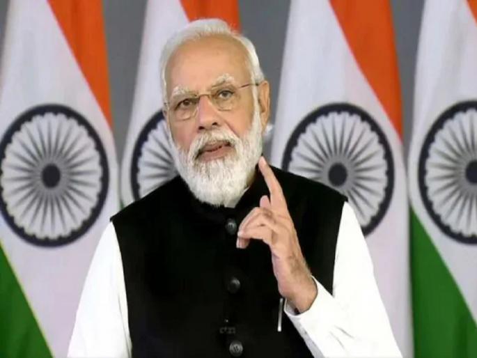 India Gave 70 Thousand in Corona Vaccine to Dominica, Now They Will Honor PM Narendra Modi with The Highest Award | कोरोना काळात केलेली व्हॅक्सीनची मदत; 'हा' देश PM मोदींचा सर्वोच्च पुरस्काराने करणार सन्मान India Gave 70 Thousand in Corona Vaccine to Dominica, Now They Will Honor PM Narendra Modi with The Highest Award | कोरोना काळात केलेली व्हॅक्सीनची मदत; 'हा' देश PM मोदींचा सर्वोच्च पुरस्काराने करणार सन्मान