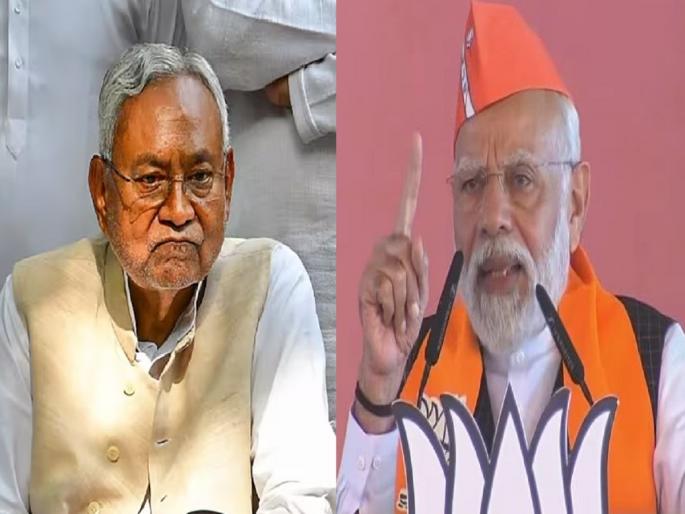 PM Modi criticizes Nitish Kumar over his statement on women sex education | ‘अजून किती खालच्या पातळीवर जाणार, थोडी लाज बाळगा', PM मोदींची नितीश कुमारांवर टीका PM Modi criticizes Nitish Kumar over his statement on women sex education | ‘अजून किती खालच्या पातळीवर जाणार, थोडी लाज बाळगा', PM मोदींची नितीश कुमारांवर टीका