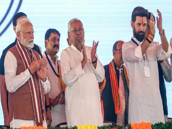 Bihar Election 2025: Seat sharing in NDA confirmed; BJP and JDU 101 each, while Chirag Paswan 29 seats | NDA चे जागावाटप ठरले! BJP-JDU प्रत्येकी 101 जागांवर लढणार; चिराग अन् माझींंच्या पक्षाला किती जागा?