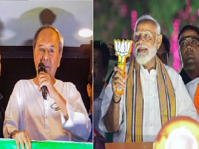 Odisha vidhan sabha exit polls: BJP-BJD tie in Odisha; Both the parties are likely to get 62-80 seats | ओडिशा विधानसभेत BJP आणि BJD यांच्यात टाय; दोन्ही पक्षांना 62-80 जागा मिळण्याची शक्यता Odisha vidhan sabha exit polls: BJP-BJD tie in Odisha; Both the parties are likely to get 62-80 seats | ओडिशा विधानसभेत BJP आणि BJD यांच्यात टाय; दोन्ही पक्षांना 62-80 जागा मिळण्याची शक्यता