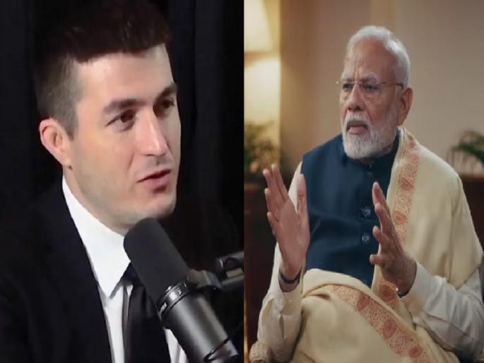 PM Narendra Modi Podcast: PM Modi's first international podcast in February with lex fridman | PM मोदींचा फेब्रुवारीत पहिला इंटरनॅशनल पॉडकास्ट; कोणत्या विषयावर करणार चर्चा..? PM Narendra Modi Podcast: PM Modi's first international podcast in February with lex fridman | PM मोदींचा फेब्रुवारीत पहिला इंटरनॅशनल पॉडकास्ट; कोणत्या विषयावर करणार चर्चा..?
