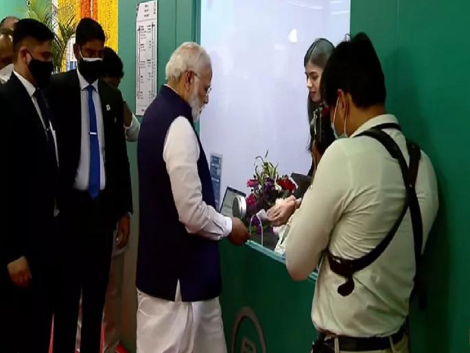 Narendra Modi in Pune | Pune Metro | Narendra Modi became the first passenger of Pune Metro, ticket issued from mobile | Narendra Modi in Pune: नरेंद्र मोदी ठरले पुणे मेट्रोचे पहिले प्रवासी, मोबाईलवरुन काढलं तिकीट Narendra Modi in Pune | Pune Metro | Narendra Modi became the first passenger of Pune Metro, ticket issued from mobile | Narendra Modi in Pune: नरेंद्र मोदी ठरले पुणे मेट्रोचे पहिले प्रवासी, मोबाईलवरुन काढलं तिकीट