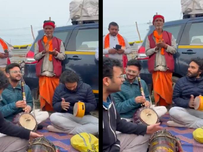 Mahakumbh 2025: PM Modi's nephew in Kumbh Mela; sang Kabir's bhajans with friends, video goes viral | PM मोदींचा पुतण्या कुंभमेळ्यात तल्लीन; मित्रांसोबत गायली कबीरांची भजने, व्हिडिओ व्हायरल... Mahakumbh 2025: PM Modi's nephew in Kumbh Mela; sang Kabir's bhajans with friends, video goes viral | PM मोदींचा पुतण्या कुंभमेळ्यात तल्लीन; मित्रांसोबत गायली कबीरांची भजने, व्हिडिओ व्हायरल...