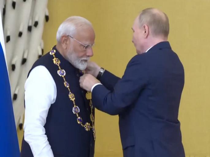 PM Modi Russia Visit :'Order of St. Andrew the Apostle', PM Narendra Modi honored with Russia's highest civilian award | 'ऑर्डर ऑफ सेंट अँड्र्यू द अपॉस्टल', PM मोदींचा रशियाच्या सर्वोच्च नागरी पुरस्काराने सन्मान PM Modi Russia Visit :'Order of St. Andrew the Apostle', PM Narendra Modi honored with Russia's highest civilian award | 'ऑर्डर ऑफ सेंट अँड्र्यू द अपॉस्टल', PM मोदींचा रशियाच्या सर्वोच्च नागरी पुरस्काराने सन्मान