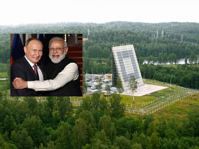 Russia Advance Radar System: Russia's radar will become India's shield; Will monitor movements at a distance of 8000 km | रशियाचे रडार बनणार भारताची ढाल; 8000 किमी अंतरावरील हालचालींवर ठेवणार बारीक लक्ष Russia Advance Radar System: Russia's radar will become India's shield; Will monitor movements at a distance of 8000 km | रशियाचे रडार बनणार भारताची ढाल; 8000 किमी अंतरावरील हालचालींवर ठेवणार बारीक लक्ष