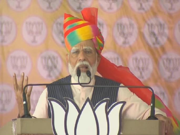 Lok Sabha Election 2024 : Gita, Ramayana, Bible, Quran is Constitution for us; Modi's strong response to opposition criticism | आमच्यासाठी गीता, रामायण, बायबल, कुराण हे संविधान; पीएम मोदींचा विरोधकांवर हल्लाबोल Lok Sabha Election 2024 : Gita, Ramayana, Bible, Quran is Constitution for us; Modi's strong response to opposition criticism | आमच्यासाठी गीता, रामायण, बायबल, कुराण हे संविधान; पीएम मोदींचा विरोधकांवर हल्लाबोल