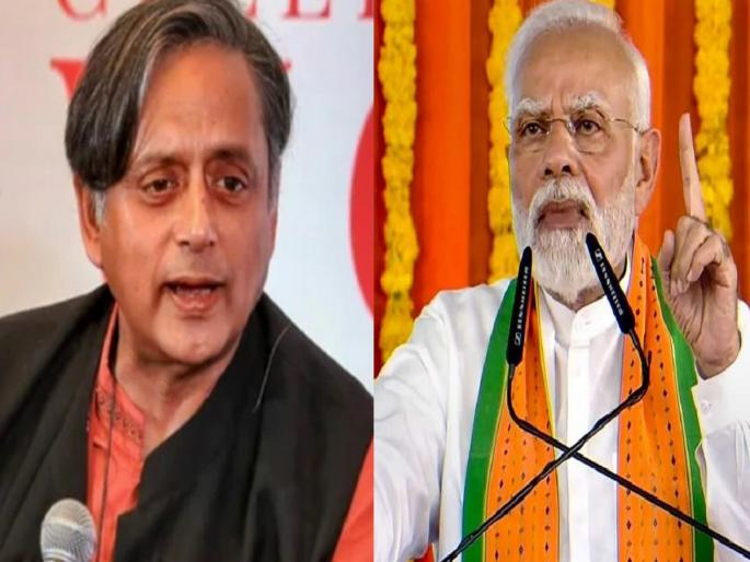 Shashi Tharoor on Indian Diplomacy: 'I was wrong at that time; Modi's policies put the country in a strong position', Shashi Tharoor again praises Prime Minister Modi | त्यावेळी मी चुकलो, आज मोदींच्या धोरणामुळेच देश मजबूत स्थितीत; शशी थरुरांकडून स्तुतीसुमने Shashi Tharoor on Indian Diplomacy: 'I was wrong at that time; Modi's policies put the country in a strong position', Shashi Tharoor again praises Prime Minister Modi | त्यावेळी मी चुकलो, आज मोदींच्या धोरणामुळेच देश मजबूत स्थितीत; शशी थरुरांकडून स्तुतीसुमने