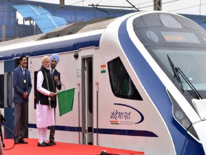 Vande Bharat Train: India's 4th Vande Bhar Express train to be inaugurated tomorrow by PM Modi | Vande Bharat Train: देशातील चौथी 'वंदे भारत एक्सप्रेस ट्रेन', उद्या PM नरेंद्र मोदींच्या हस्ते उद्घाटन Vande Bharat Train: India's 4th Vande Bhar Express train to be inaugurated tomorrow by PM Modi | Vande Bharat Train: देशातील चौथी 'वंदे भारत एक्सप्रेस ट्रेन', उद्या PM नरेंद्र मोदींच्या हस्ते उद्घाटन