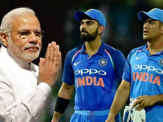 PM Narendra Modi urges MS Dhoni, Virat Kohli and sporting fraternity to inspire record-breaking voter turnout | धोनी, कोहली अन् इतर खेळाडूंनी मतदानासाठी नागरिकांना प्रोत्साहित करण्याचा मोदींचा आग्रह