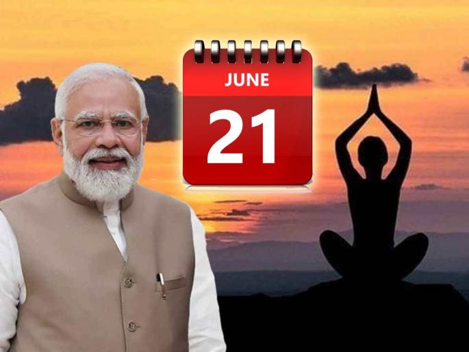 International Yoga Day 2022: Why did Modi choose June 21 for World Yoga Day? Find out reason! | International Yoga Day 2022: जागतिक योग दिनासाठी २१ जून याच दिवसाची मोदींनी निवड का केली? जाणून घ्या कारण... International Yoga Day 2022: Why did Modi choose June 21 for World Yoga Day? Find out reason! | International Yoga Day 2022: जागतिक योग दिनासाठी २१ जून याच दिवसाची मोदींनी निवड का केली? जाणून घ्या कारण...