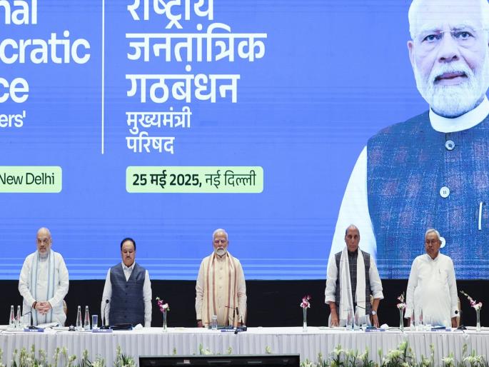 Government's strategy for the upcoming assembly elections; Prime Minister Modi gave victory mantra in NDA meeting | विधानसभा निवडणुकांसाठी सरकारची रणनीती; PM मोदींनी NDAच्या बैठकीत दिला विजयाचा मंत्र Government's strategy for the upcoming assembly elections; Prime Minister Modi gave victory mantra in NDA meeting | विधानसभा निवडणुकांसाठी सरकारची रणनीती; PM मोदींनी NDAच्या बैठकीत दिला विजयाचा मंत्र