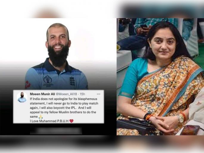 Fact Check : English cricketer Moeen Ali Isn't Demanding an Apology From India, Nor Is He Boycotting IPL | Fact Check : मोईन अलीची धमकी?; Nupur Sharma प्रकणावरून भारताने माफी मागावी अन्यथा IPLवर बहिष्कार  Fact Check : English cricketer Moeen Ali Isn't Demanding an Apology From India, Nor Is He Boycotting IPL | Fact Check : मोईन अलीची धमकी?; Nupur Sharma प्रकणावरून भारताने माफी मागावी अन्यथा IPLवर बहिष्कार