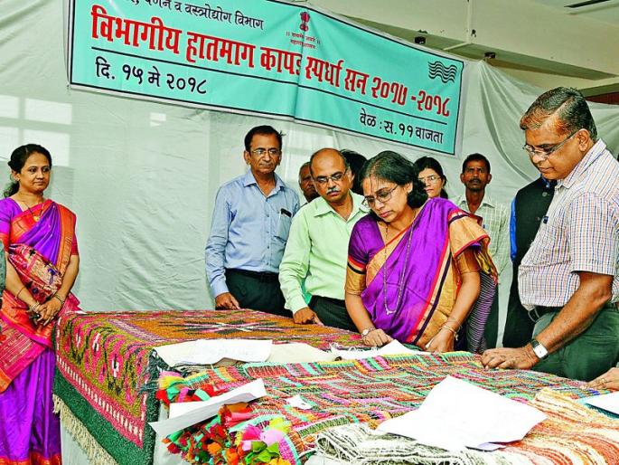 The artwork on the woven weavers got encouragement | विणकरांच्या हातमागावरील कलाकृतींना मिळाले प्रोत्साहन The artwork on the woven weavers got encouragement | विणकरांच्या हातमागावरील कलाकृतींना मिळाले प्रोत्साहन