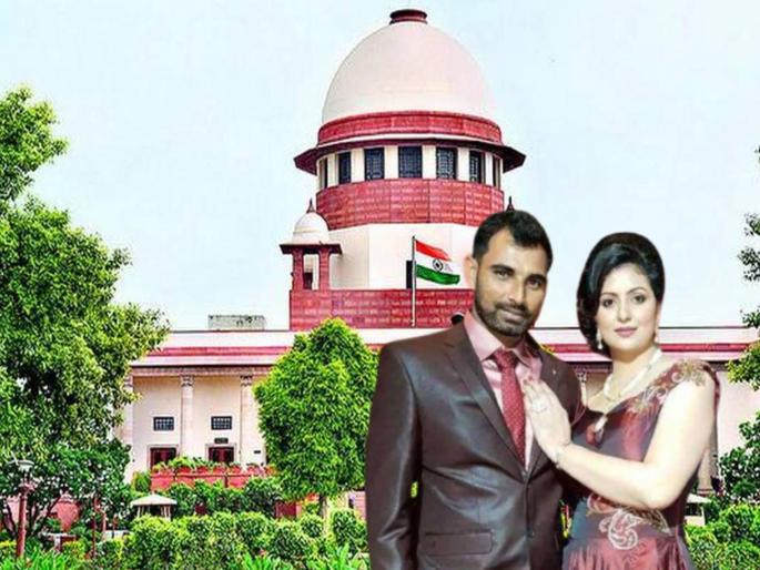 Supreme Court issues notice on Mohammed Shami's wife's demand for one million monthly alimony, not four | चार नाही, दहा लाख महिना पोटगी, मोहम्मद शमीच्या पत्नीच्या मागणीवर सर्वोच्च न्यायालयाने नोटीस बजावली Supreme Court issues notice on Mohammed Shami's wife's demand for one million monthly alimony, not four | चार नाही, दहा लाख महिना पोटगी, मोहम्मद शमीच्या पत्नीच्या मागणीवर सर्वोच्च न्यायालयाने नोटीस बजावली