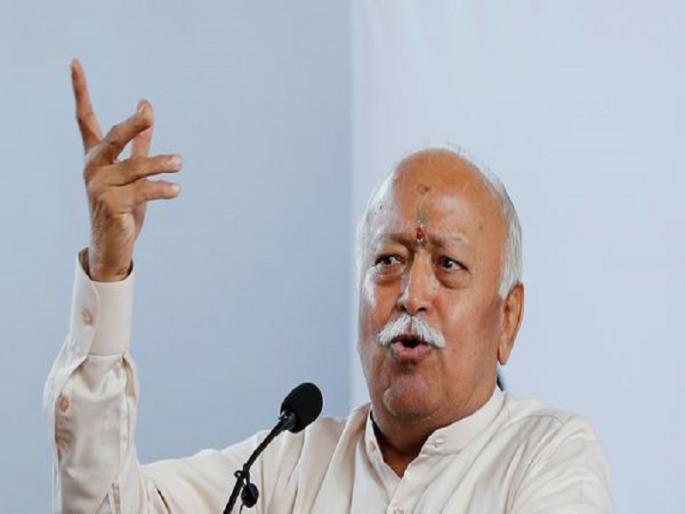 Mohan Bhagwat will become India's World Guru because of the Gita rite | गीता संस्कारामुळे भारत विश्वगुरू बनेल-मोहन भागवत Mohan Bhagwat will become India's World Guru because of the Gita rite | गीता संस्कारामुळे भारत विश्वगुरू बनेल-मोहन भागवत