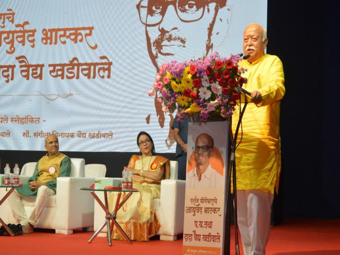 It is the duty of Hindu society to bind the world in the bond of belonging - Mohan Bhagwat | जगाला आपलेपणाच्या सुत्रात बांधणे हिंदू समाजाचे काम-मोहन भागवत It is the duty of Hindu society to bind the world in the bond of belonging - Mohan Bhagwat | जगाला आपलेपणाच्या सुत्रात बांधणे हिंदू समाजाचे काम-मोहन भागवत