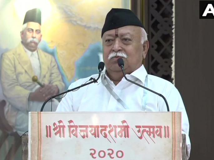 China was first introduced to the valor of the Indian Army says RSS Chief Mohan Bhagwat | भारताच्या जोरदार प्रत्युत्तरामुळे चीनला धक्का; सरसंघचालकांकडून मोदी सरकारचं कौतुक China was first introduced to the valor of the Indian Army says RSS Chief Mohan Bhagwat | भारताच्या जोरदार प्रत्युत्तरामुळे चीनला धक्का; सरसंघचालकांकडून मोदी सरकारचं कौतुक