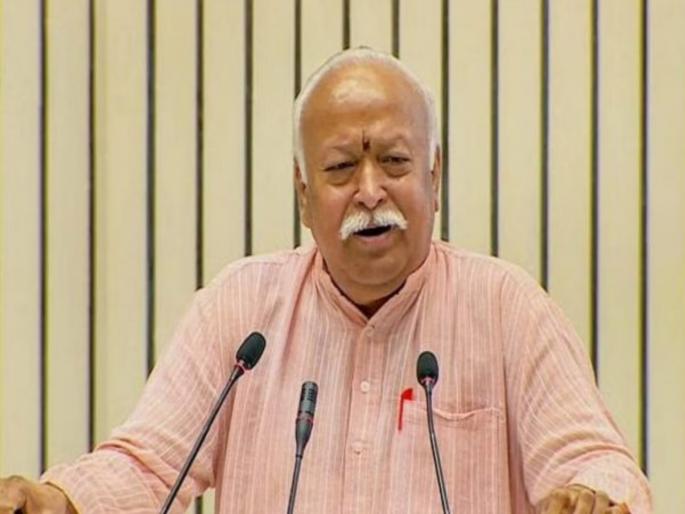 The fate of the country changes only when the people stand up - Sarsanghchalak Dr. Mohan Bhagwat | देशाचे भाग्य तेव्हाच बदलते, जेव्हा जनता उभी राहते - सरसंघचालक डॉ. मोहन भागवत