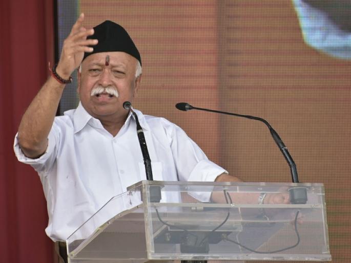 the society to which violence is dear is now counting its last days Non violent and peace loving people will stay RSS chief Mohan Bhagwat in Maharashtra Amravati | हिंसा प्रिय मानणारा समाज आपल्या अखेरच्या घटका मोजतोय- सरसंघचालक the society to which violence is dear is now counting its last days Non violent and peace loving people will stay RSS chief Mohan Bhagwat in Maharashtra Amravati | हिंसा प्रिय मानणारा समाज आपल्या अखेरच्या घटका मोजतोय- सरसंघचालक