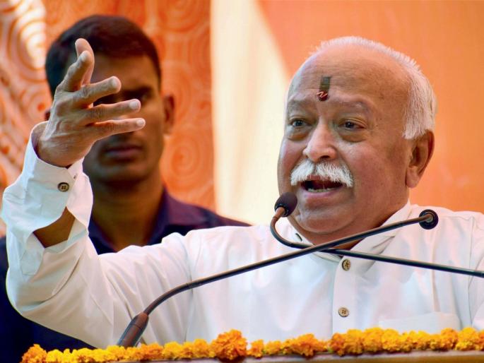Countries like America and China help others out of selfishness rss chief Mohan Bhagwat | अमेरिका, चीनसारख्या देशांकडून इतरांना स्वार्थातूनच मदत : मोहन भागवत Countries like America and China help others out of selfishness rss chief Mohan Bhagwat | अमेरिका, चीनसारख्या देशांकडून इतरांना स्वार्थातूनच मदत : मोहन भागवत