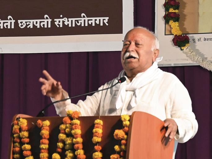 Ravana was wise, defeated by arrogance; SarsanghaChalak Mohan Bhagwat slams government and the opposition | रावण ज्ञानीच होता, अहंकाराने हरला; सरसंचालकांच्या सरकार अन् विरोधकांना कानपिचक्या Ravana was wise, defeated by arrogance; SarsanghaChalak Mohan Bhagwat slams government and the opposition | रावण ज्ञानीच होता, अहंकाराने हरला; सरसंचालकांच्या सरकार अन् विरोधकांना कानपिचक्या