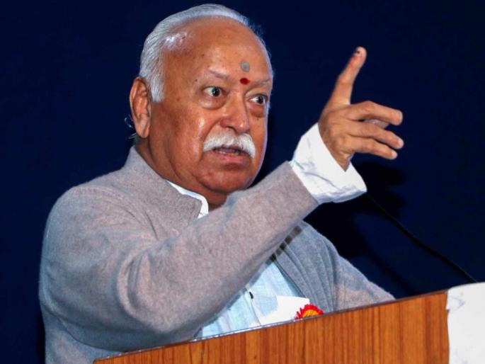 RSS Mohan Bhagwat has claimed that the British instilled the falsehood that Aryans came to India from outside | ‘आर्य बाहेरून आले हे असत्य ब्रिटिशांनी रुजविले’ RSS Mohan Bhagwat has claimed that the British instilled the falsehood that Aryans came to India from outside | ‘आर्य बाहेरून आले हे असत्य ब्रिटिशांनी रुजविले’