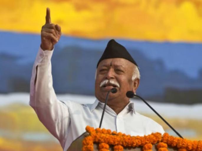 Pakistan considers partition a mistake there is a misery there and happiness in India says RSS chief Mohan Bhagwat | "पाकिस्तानची जनता फाळणीला मानते चूक, तिकडे दु:ख आणि भारतात सुख" Pakistan considers partition a mistake there is a misery there and happiness in India says RSS chief Mohan Bhagwat | "पाकिस्तानची जनता फाळणीला मानते चूक, तिकडे दु:ख आणि भारतात सुख"