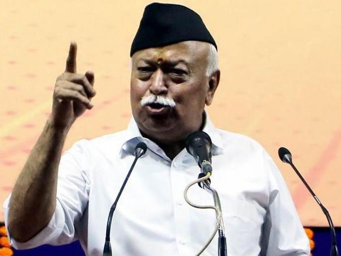 Dont talk too much about the economic downturn says rss chief mohan bhagwat | आर्थिक मंदीची फार चर्चा करू नका; सरसंघचालकांचा सल्ला Dont talk too much about the economic downturn says rss chief mohan bhagwat | आर्थिक मंदीची फार चर्चा करू नका; सरसंघचालकांचा सल्ला