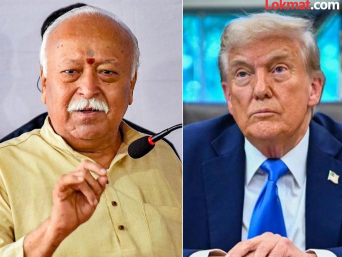 "Whatever is necessary will have to be done now"; RSS chief Bhagwat speaks clearly about US tariffs and 'H1B' | "आता जे गरजेचं ते करावंच लागेल"; सरसंघचालक भागवत अमेरिकेच्या टॅरिफ आणि 'एच१ बी'बद्दल स्पष्टच बोलले "Whatever is necessary will have to be done now"; RSS chief Bhagwat speaks clearly about US tariffs and 'H1B' | "आता जे गरजेचं ते करावंच लागेल"; सरसंघचालक भागवत अमेरिकेच्या टॅरिफ आणि 'एच१ बी'बद्दल स्पष्टच बोलले