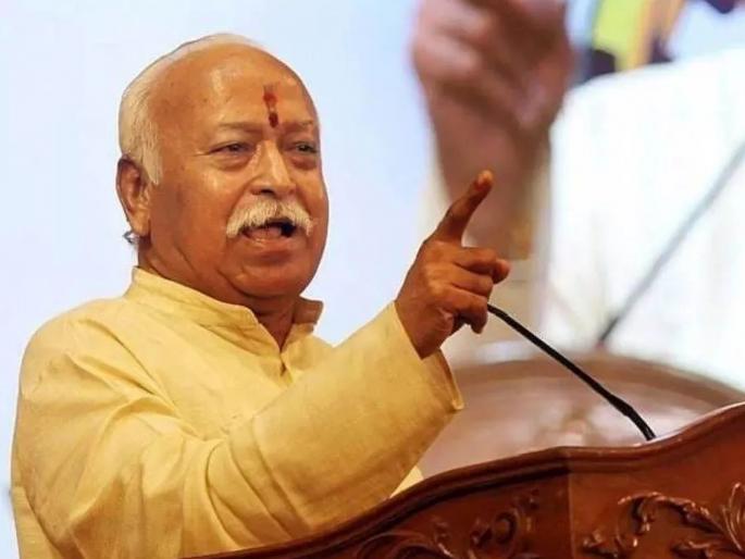 All Hindu living in India Muslims and Christians are descendants of our ancestors What did RSS chief Mohan Bhagwat say | भारतात राहणारे सर्वच हिंदू; मुस्लीम आणि ख्रिश्चन आपल्याच पूर्वजांचे वंशज, काय म्हणाले सरसंघचालक मोहन भागवत All Hindu living in India Muslims and Christians are descendants of our ancestors What did RSS chief Mohan Bhagwat say | भारतात राहणारे सर्वच हिंदू; मुस्लीम आणि ख्रिश्चन आपल्याच पूर्वजांचे वंशज, काय म्हणाले सरसंघचालक मोहन भागवत