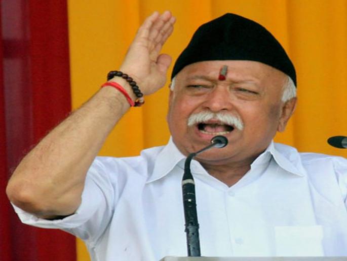 Statements of other religions, with reference to Hindus, Hindus | हिंदुस्थान हिंदूंबरोबच इतर धर्मीयांचाही, सरसंघचालक मोहन भागवत यांचं वक्तव्य