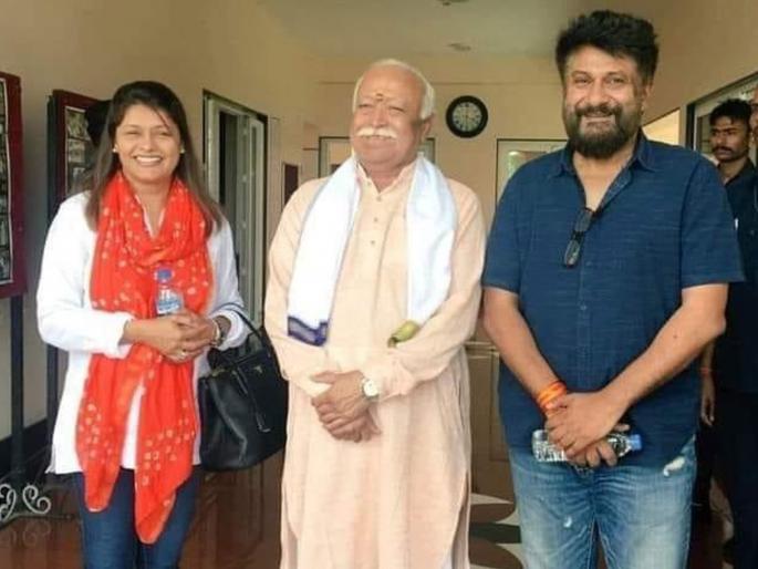 rss mohan Bhagwat said if you want to know the truth everyone must watch the kashmir files movie | The Kashmir Files: “सत्य जाणून घ्यायची भूक आहे, त्यांनी ‘द काश्मीर फाइल्स’ पाहिलाच पाहिजे”: मोहन भागवत rss mohan Bhagwat said if you want to know the truth everyone must watch the kashmir files movie | The Kashmir Files: “सत्य जाणून घ्यायची भूक आहे, त्यांनी ‘द काश्मीर फाइल्स’ पाहिलाच पाहिजे”: मोहन भागवत